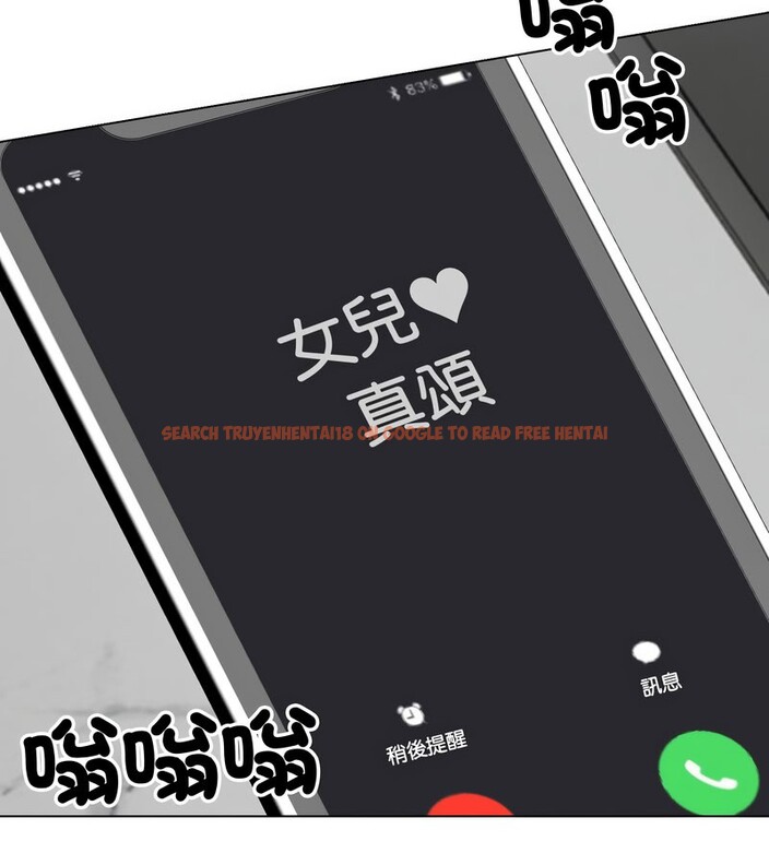 查看漫画老婆捲款潛逃後 - 第14話 - sayhentaiz.net中的4343309图片