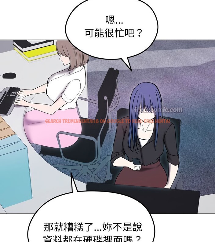 查看漫画老婆捲款潛逃後 - 第14話 - sayhentaiz.net中的4343313图片