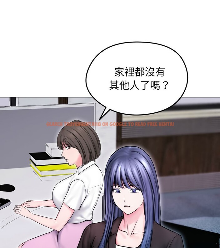 查看漫画老婆捲款潛逃後 - 第14話 - sayhentaiz.net中的4343315图片