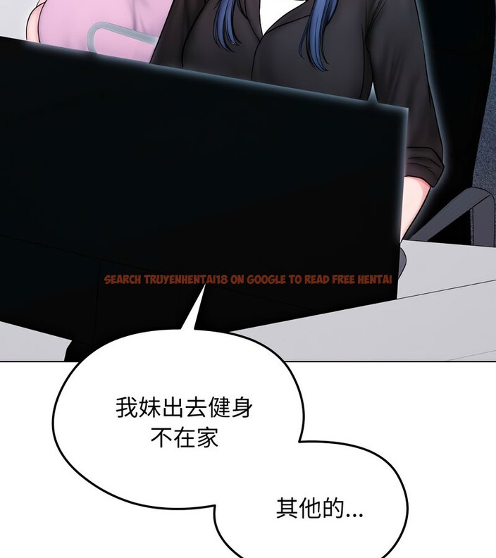 查看漫画老婆捲款潛逃後 - 第14話 - sayhentaiz.net中的4343316图片