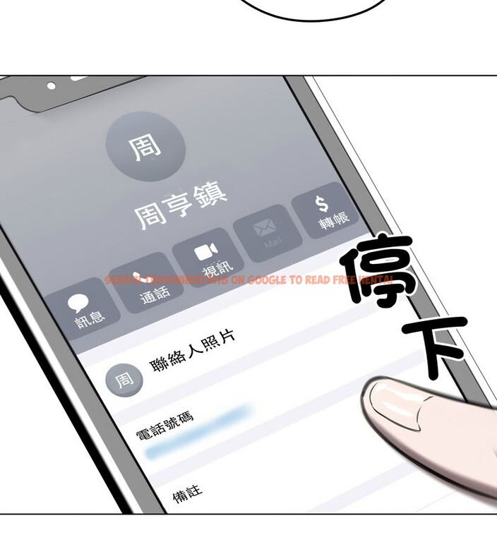 查看漫画老婆捲款潛逃後 - 第14話 - sayhentaiz.net中的4343317图片