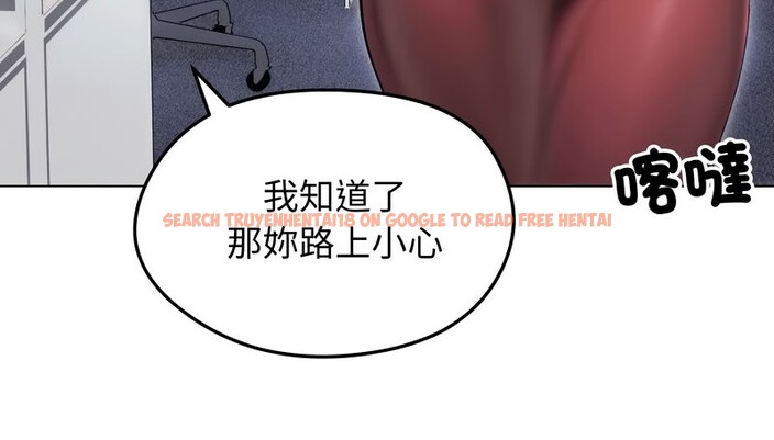 查看漫画老婆捲款潛逃後 - 第14話 - sayhentaiz.net中的4343324图片