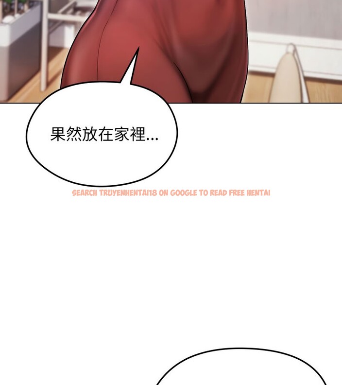 查看漫画老婆捲款潛逃後 - 第14話 - sayhentaiz.net中的4343332图片