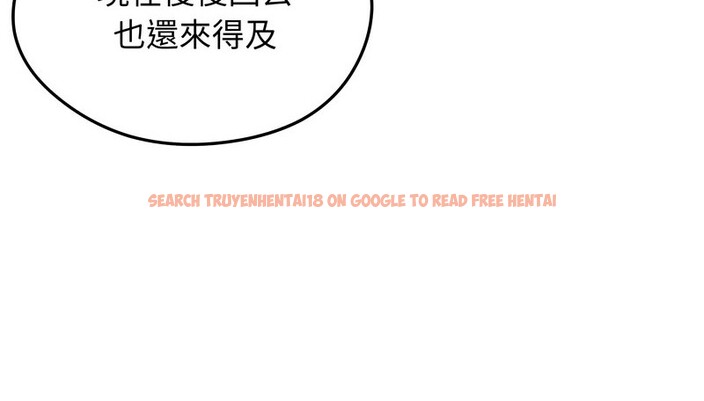 查看漫画老婆捲款潛逃後 - 第14話 - sayhentaiz.net中的4343334图片