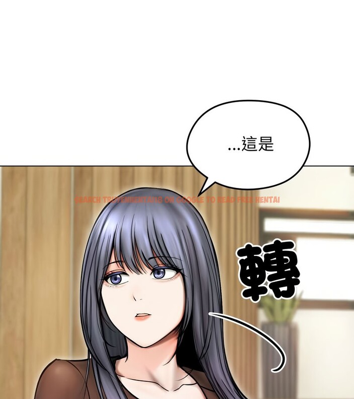 查看漫画老婆捲款潛逃後 - 第14話 - sayhentaiz.net中的4343337图片