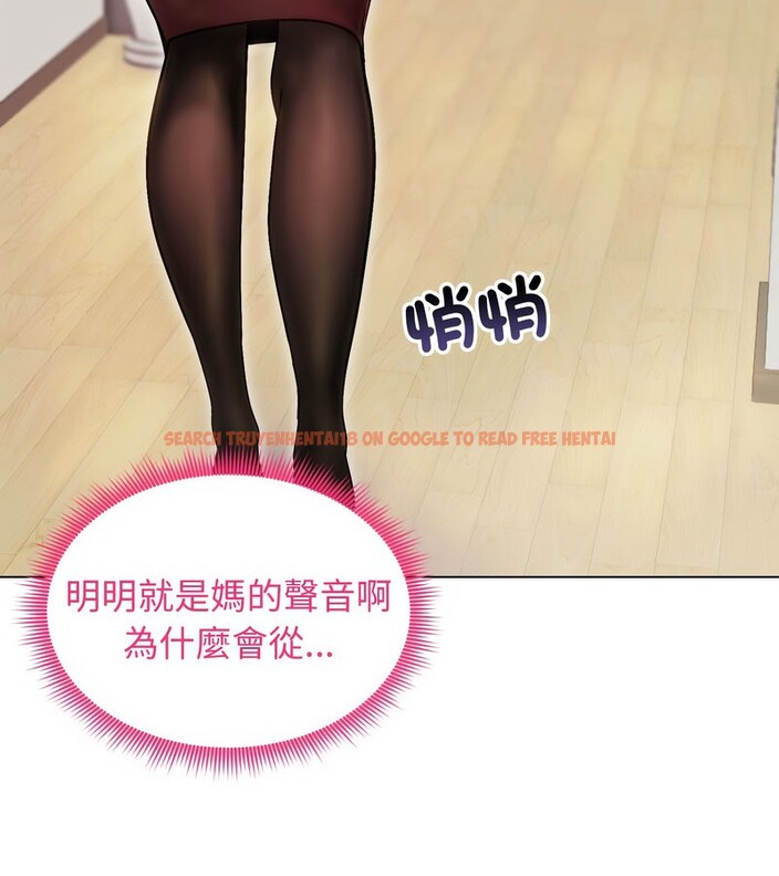 查看漫画老婆捲款潛逃後 - 第14話 - sayhentaiz.net中的4343340图片