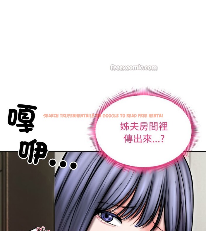 查看漫画老婆捲款潛逃後 - 第14話 - sayhentaiz.net中的4343341图片