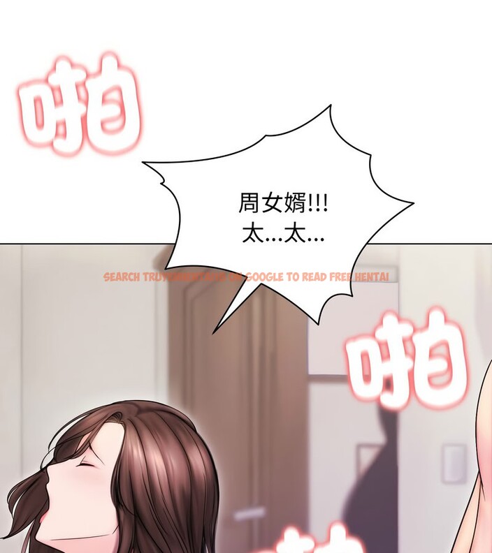 查看漫画老婆捲款潛逃後 - 第14話 - sayhentaiz.net中的4343343图片