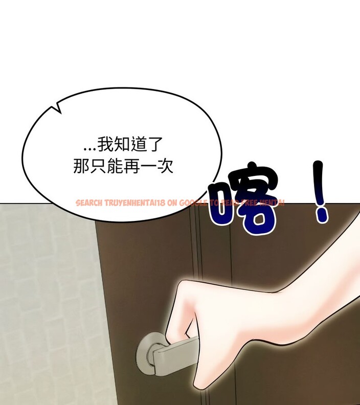 查看漫画老婆捲款潛逃後 - 第15話 - sayhentaiz.net中的4343396图片 查看漫画老婆捲款潛逃後 - 第15話 - sayhentaiz.net中的4343396图片