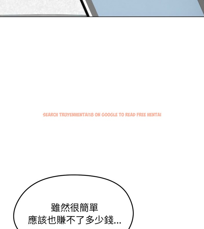 查看漫画老婆捲款潛逃後 - 第15話 - sayhentaiz.net中的4343409图片 查看漫画老婆捲款潛逃後 - 第15話 - sayhentaiz.net中的4343409图片