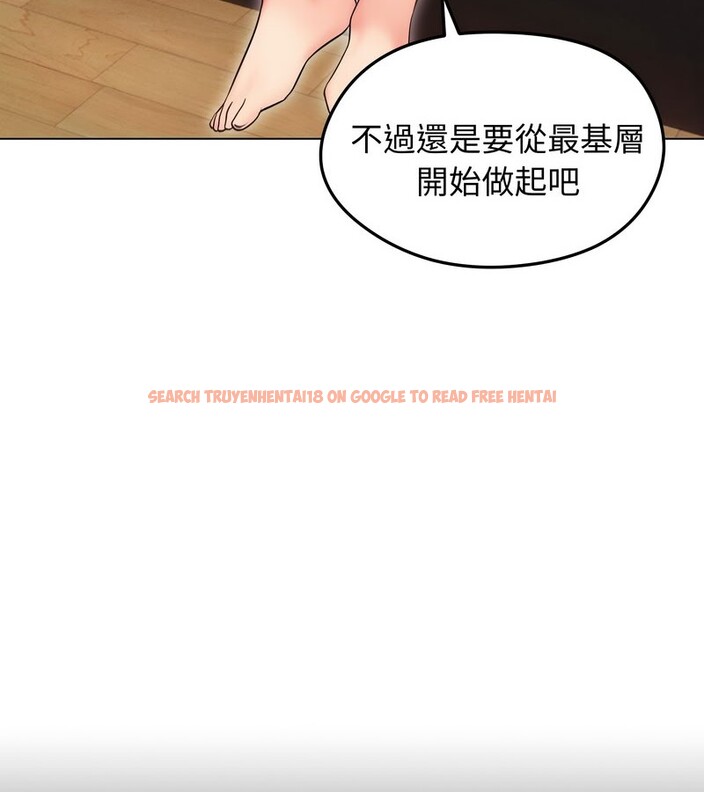 查看漫画老婆捲款潛逃後 - 第15話 - sayhentaiz.net中的4343412图片 查看漫画老婆捲款潛逃後 - 第15話 - sayhentaiz.net中的4343412图片