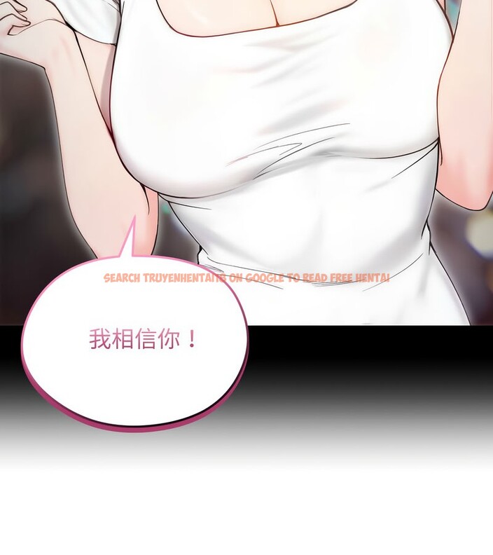 查看漫画老婆捲款潛逃後 - 第15話 - sayhentaiz.net中的4343414图片 查看漫画老婆捲款潛逃後 - 第15話 - sayhentaiz.net中的4343414图片