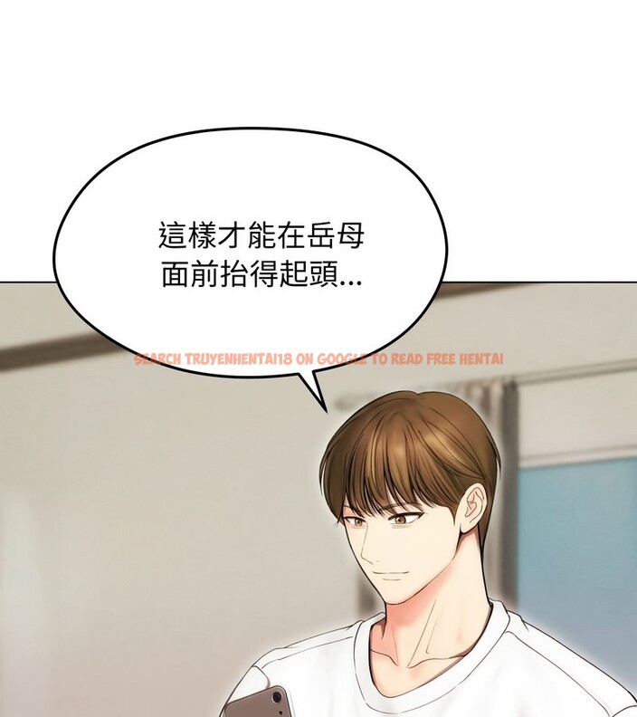 查看漫画老婆捲款潛逃後 - 第15話 - sayhentaiz.net中的4343417图片 查看漫画老婆捲款潛逃後 - 第15話 - sayhentaiz.net中的4343417图片