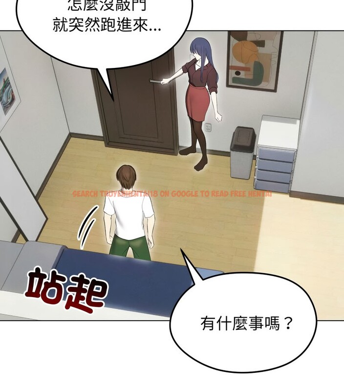 查看漫画老婆捲款潛逃後 - 第15話 - sayhentaiz.net中的4343425图片 查看漫画老婆捲款潛逃後 - 第15話 - sayhentaiz.net中的4343425图片