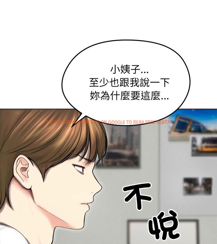 查看漫画老婆捲款潛逃後 - 第15話 - sayhentaiz.net中的4343428图片 查看漫画老婆捲款潛逃後 - 第15話 - sayhentaiz.net中的4343428图片