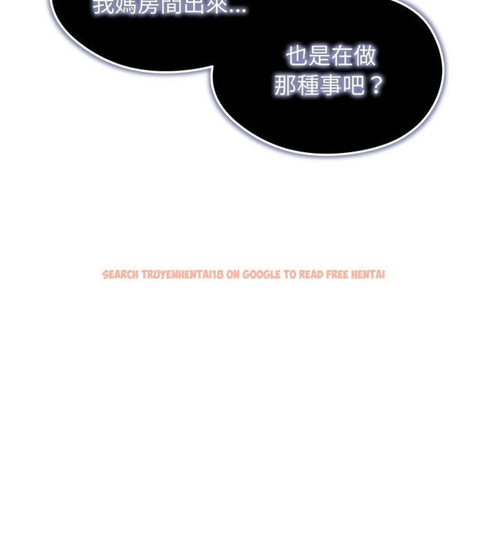 查看漫画老婆捲款潛逃後 - 第15話 - sayhentaiz.net中的4343431图片 查看漫画老婆捲款潛逃後 - 第15話 - sayhentaiz.net中的4343431图片