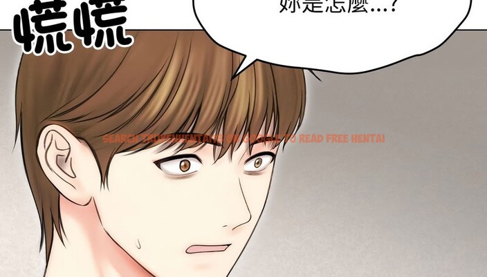 查看漫画老婆捲款潛逃後 - 第15話 - sayhentaiz.net中的4343440图片 查看漫画老婆捲款潛逃後 - 第15話 - sayhentaiz.net中的4343440图片