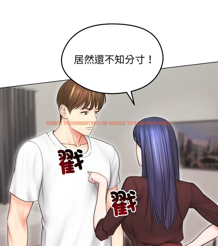 查看漫画老婆捲款潛逃後 - 第15話 - sayhentaiz.net中的4343444图片 查看漫画老婆捲款潛逃後 - 第15話 - sayhentaiz.net中的4343444图片