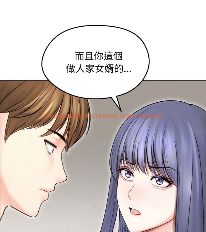 查看漫画老婆捲款潛逃後 - 第15話 - sayhentaiz.net中的4343446图片 查看漫画老婆捲款潛逃後 - 第15話 - sayhentaiz.net中的4343446图片