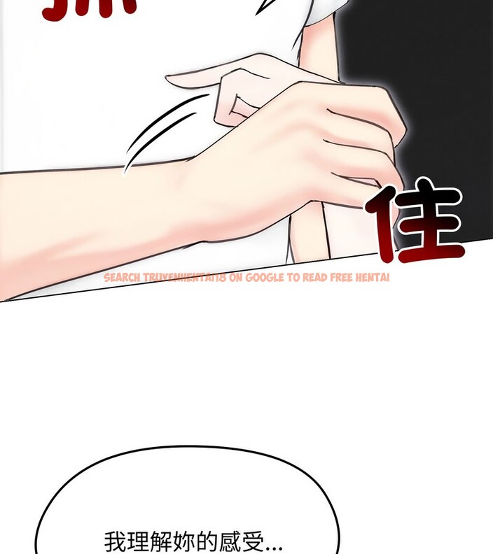 查看漫画老婆捲款潛逃後 - 第15話 - sayhentaiz.net中的4343454图片 查看漫画老婆捲款潛逃後 - 第15話 - sayhentaiz.net中的4343454图片