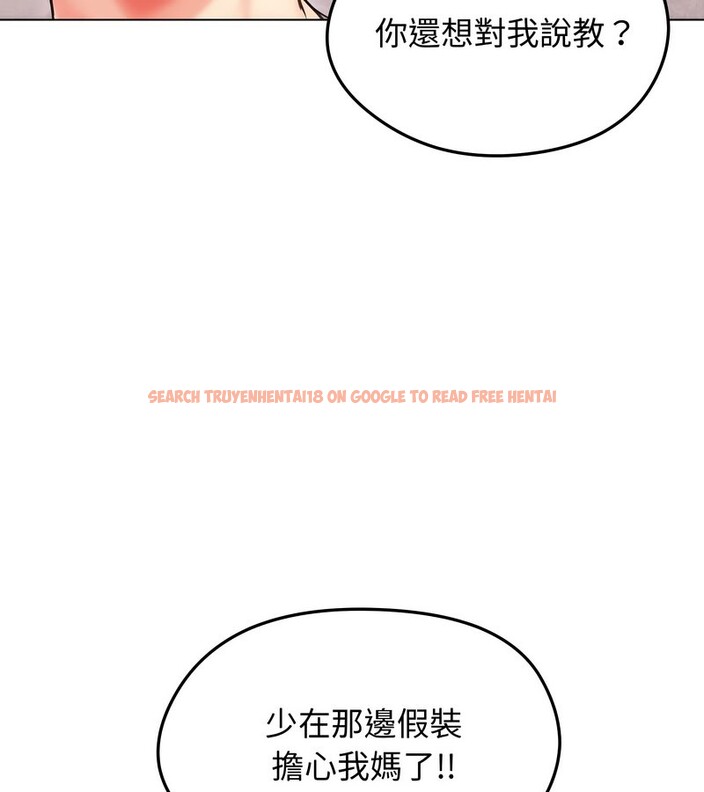 查看漫画老婆捲款潛逃後 - 第15話 - sayhentaiz.net中的4343461图片 查看漫画老婆捲款潛逃後 - 第15話 - sayhentaiz.net中的4343461图片