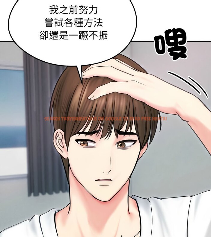 查看漫画老婆捲款潛逃後 - 第15話 - sayhentaiz.net中的4343475图片 查看漫画老婆捲款潛逃後 - 第15話 - sayhentaiz.net中的4343475图片