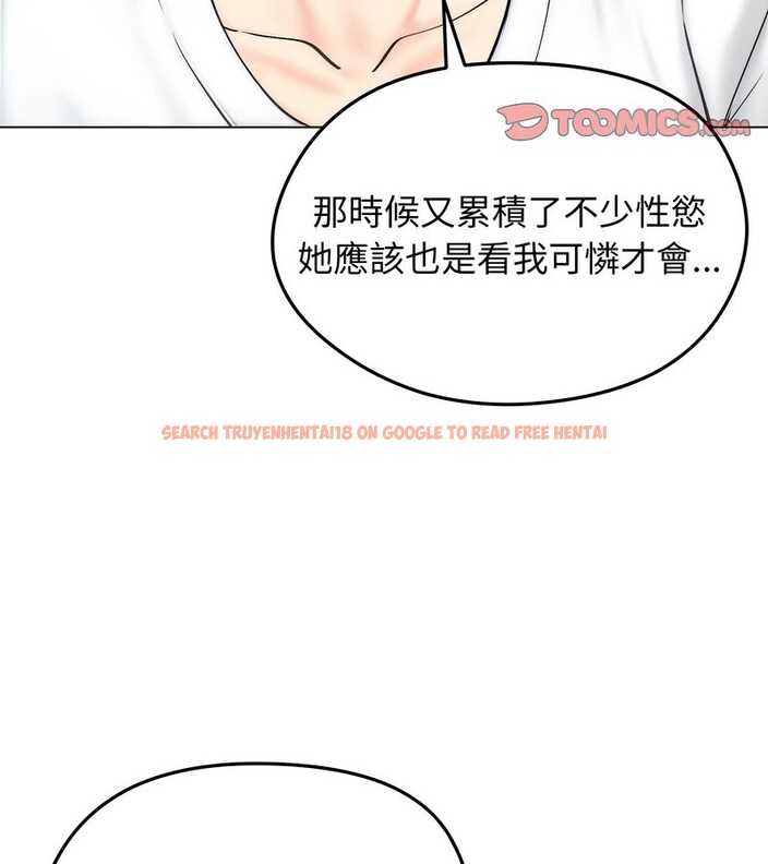 查看漫画老婆捲款潛逃後 - 第15話 - sayhentaiz.net中的4343476图片 查看漫画老婆捲款潛逃後 - 第15話 - sayhentaiz.net中的4343476图片