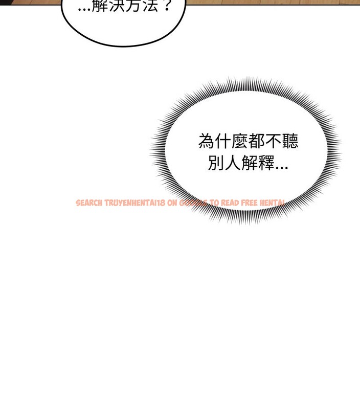 查看漫画老婆捲款潛逃後 - 第15話 - sayhentaiz.net中的4343483图片 查看漫画老婆捲款潛逃後 - 第15話 - sayhentaiz.net中的4343483图片