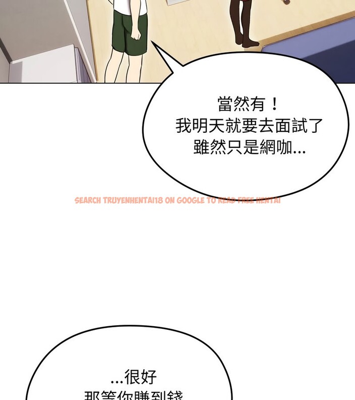 查看漫画老婆捲款潛逃後 - 第15話 - sayhentaiz.net中的4343485图片 查看漫画老婆捲款潛逃後 - 第15話 - sayhentaiz.net中的4343485图片