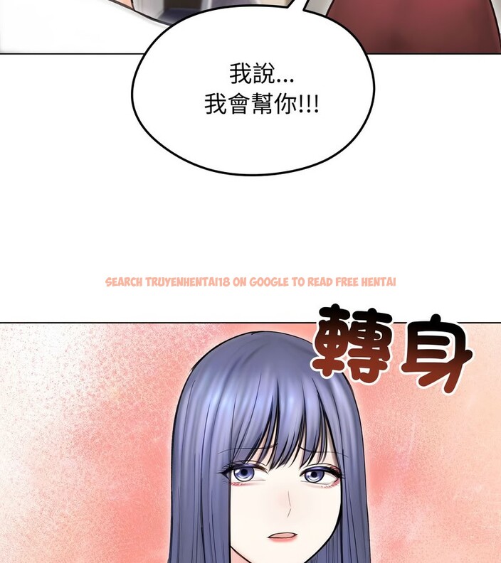 查看漫画老婆捲款潛逃後 - 第15話 - sayhentaiz.net中的4343495图片 查看漫画老婆捲款潛逃後 - 第15話 - sayhentaiz.net中的4343495图片