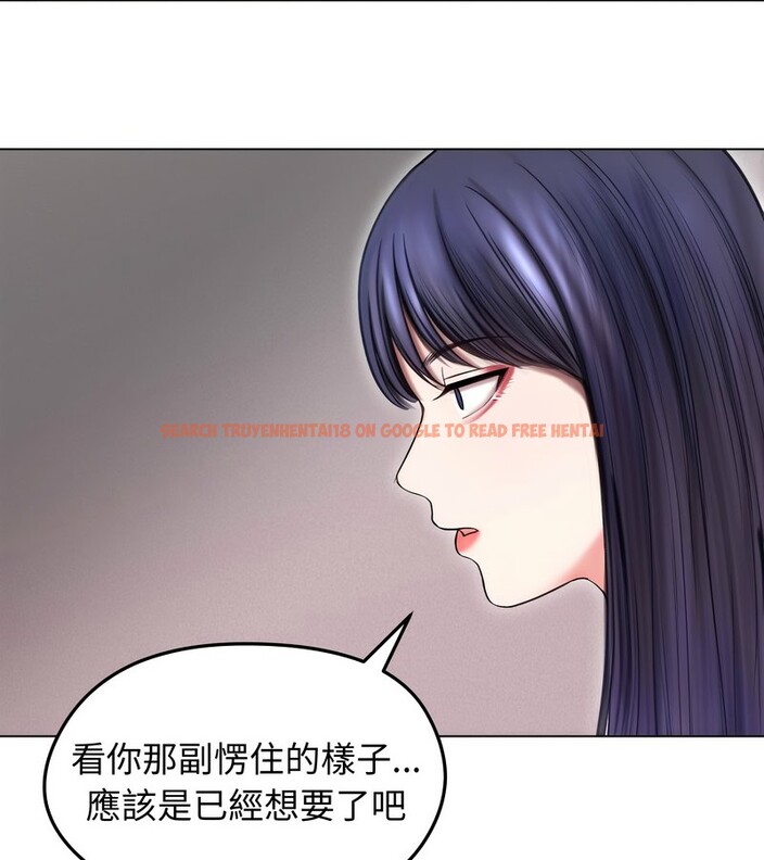 查看漫画老婆捲款潛逃後 - 第16話 - sayhentaiz.net中的4343506图片