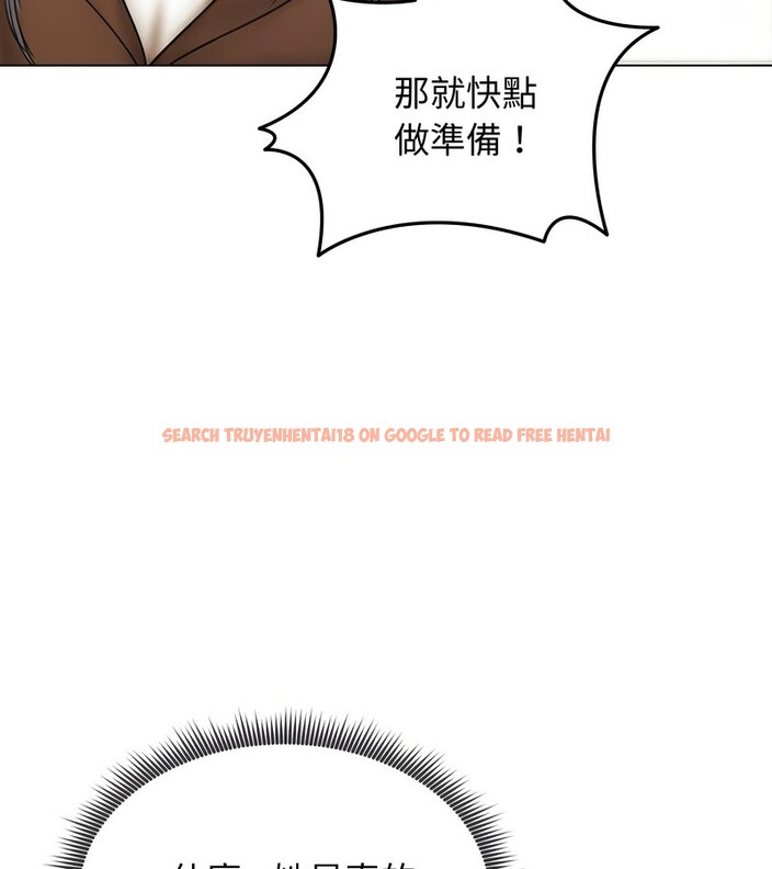 查看漫画老婆捲款潛逃後 - 第16話 - sayhentaiz.net中的4343514图片