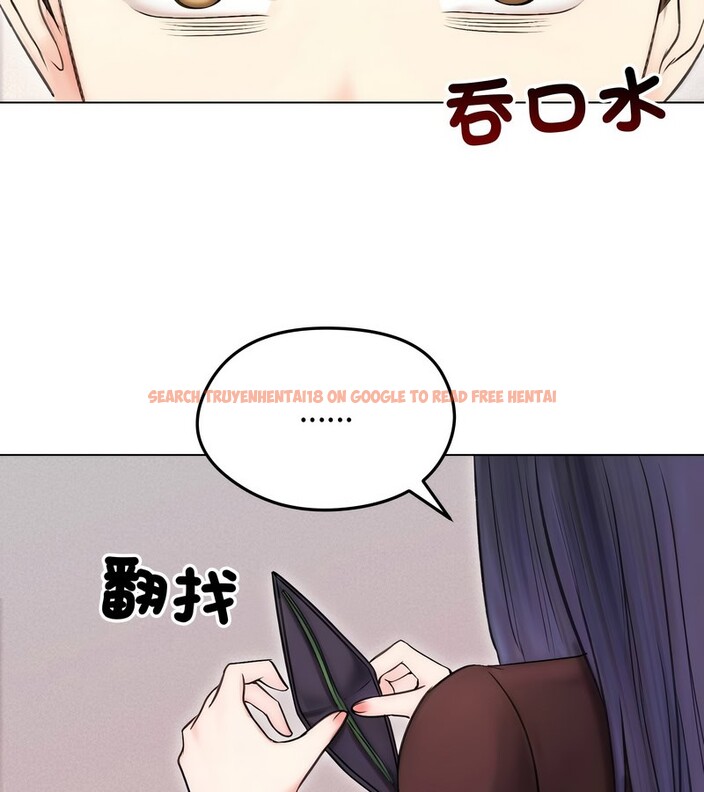 查看漫画老婆捲款潛逃後 - 第16話 - sayhentaiz.net中的4343518图片