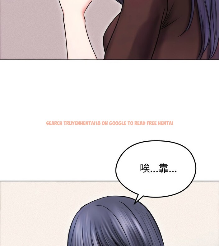 查看漫画老婆捲款潛逃後 - 第16話 - sayhentaiz.net中的4343519图片