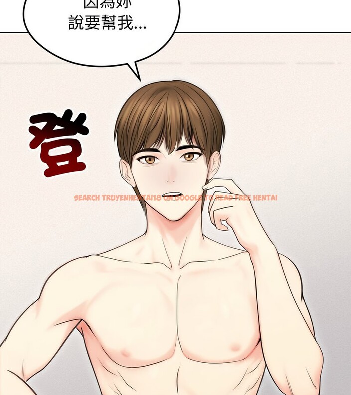 查看漫画老婆捲款潛逃後 - 第16話 - sayhentaiz.net中的4343528图片