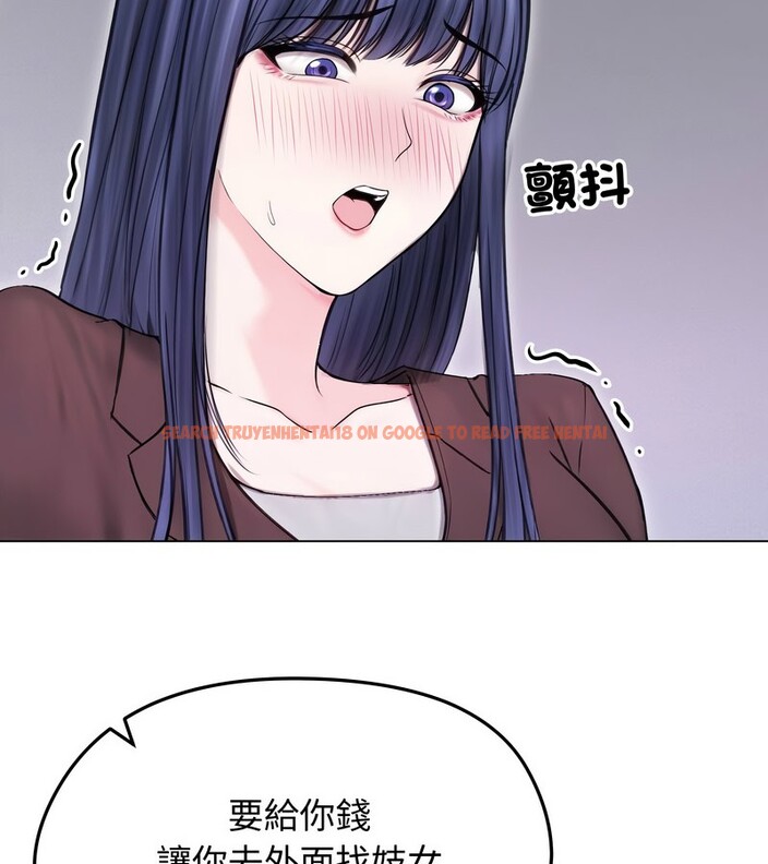 查看漫画老婆捲款潛逃後 - 第16話 - sayhentaiz.net中的4343531图片