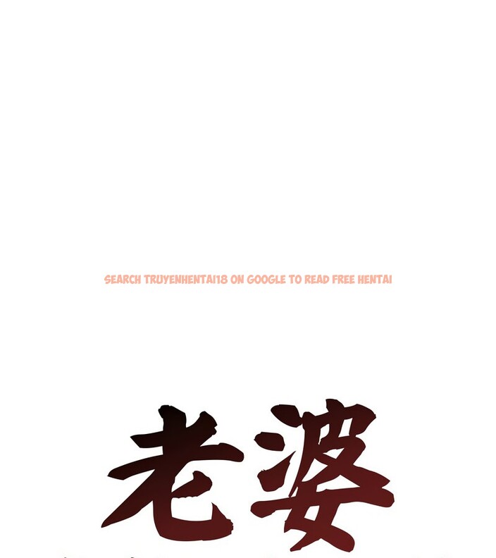 查看漫画老婆捲款潛逃後 - 第16話 - sayhentaiz.net中的4343538图片