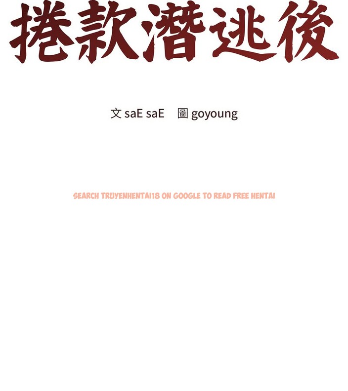 查看漫画老婆捲款潛逃後 - 第16話 - sayhentaiz.net中的4343539图片