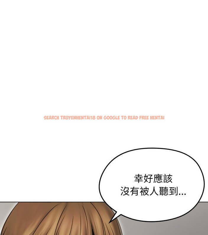 查看漫画老婆捲款潛逃後 - 第16話 - sayhentaiz.net中的4343550图片