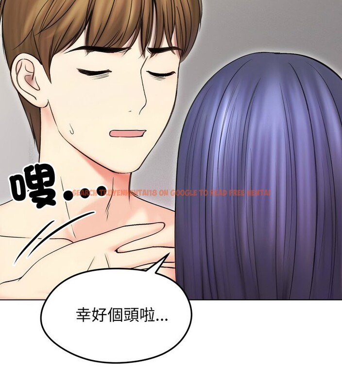 查看漫画老婆捲款潛逃後 - 第16話 - sayhentaiz.net中的4343551图片