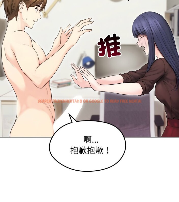 查看漫画老婆捲款潛逃後 - 第16話 - sayhentaiz.net中的4343553图片