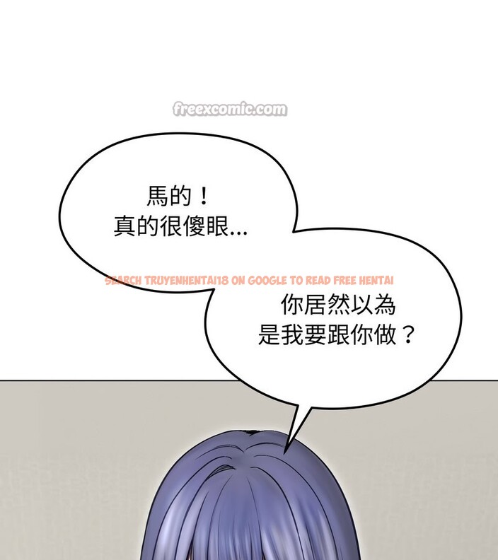 查看漫画老婆捲款潛逃後 - 第16話 - sayhentaiz.net中的4343554图片