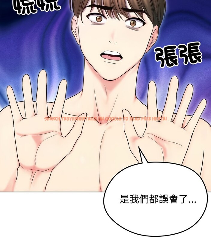 查看漫画老婆捲款潛逃後 - 第16話 - sayhentaiz.net中的4343558图片