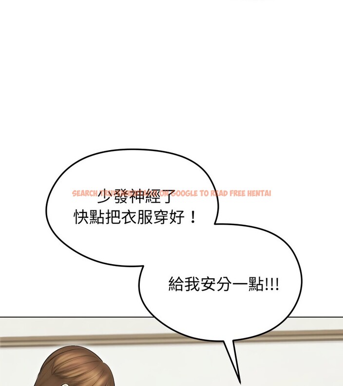 查看漫画老婆捲款潛逃後 - 第16話 - sayhentaiz.net中的4343559图片