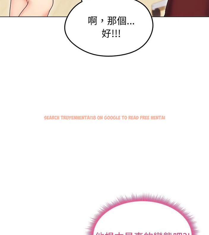 查看漫画老婆捲款潛逃後 - 第16話 - sayhentaiz.net中的4343561图片