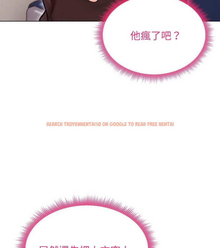 查看漫画老婆捲款潛逃後 - 第16話 - sayhentaiz.net中的4343565图片