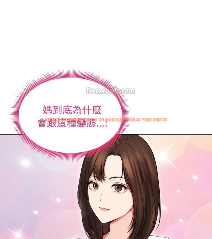 查看漫画老婆捲款潛逃後 - 第16話 - sayhentaiz.net中的4343568图片