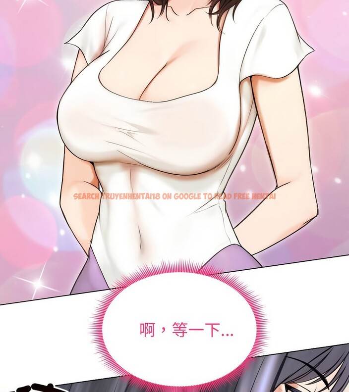 查看漫画老婆捲款潛逃後 - 第16話 - sayhentaiz.net中的4343569图片