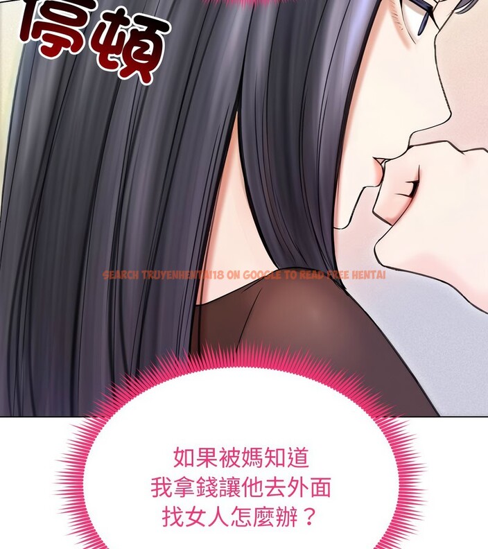 查看漫画老婆捲款潛逃後 - 第16話 - sayhentaiz.net中的4343570图片