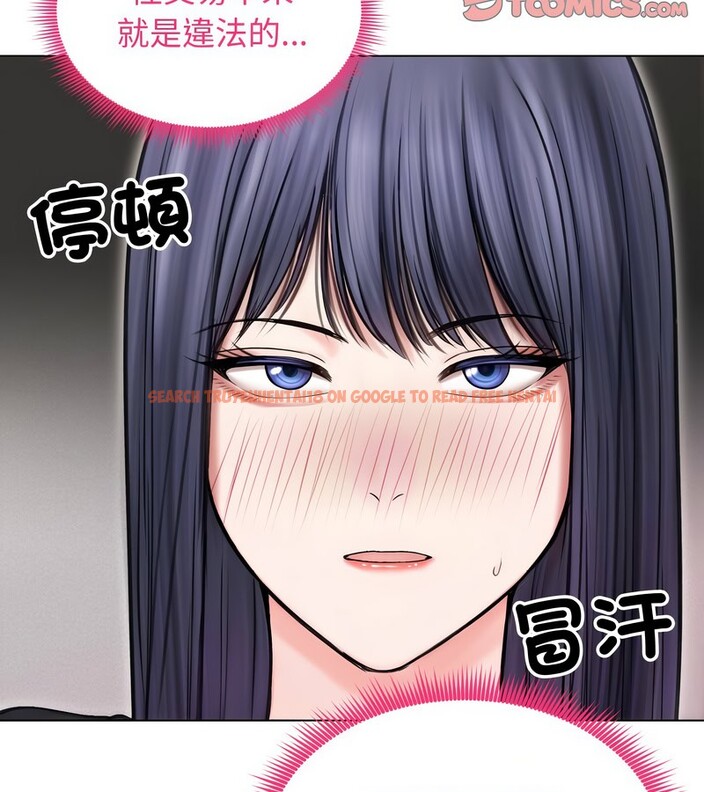 查看漫画老婆捲款潛逃後 - 第16話 - sayhentaiz.net中的4343574图片